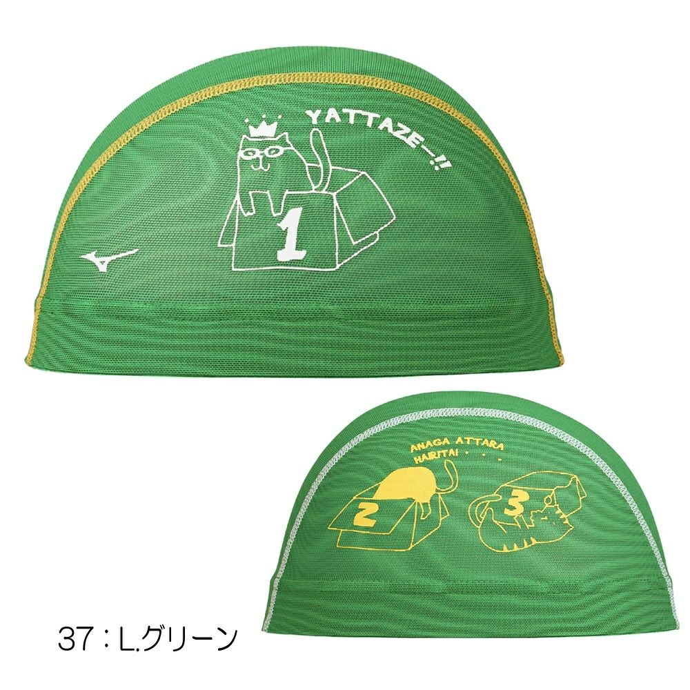 ミズノMIZUNO水泳メッシュキャップスイムキャップ水泳小物2025年春夏モデルN2JWC014