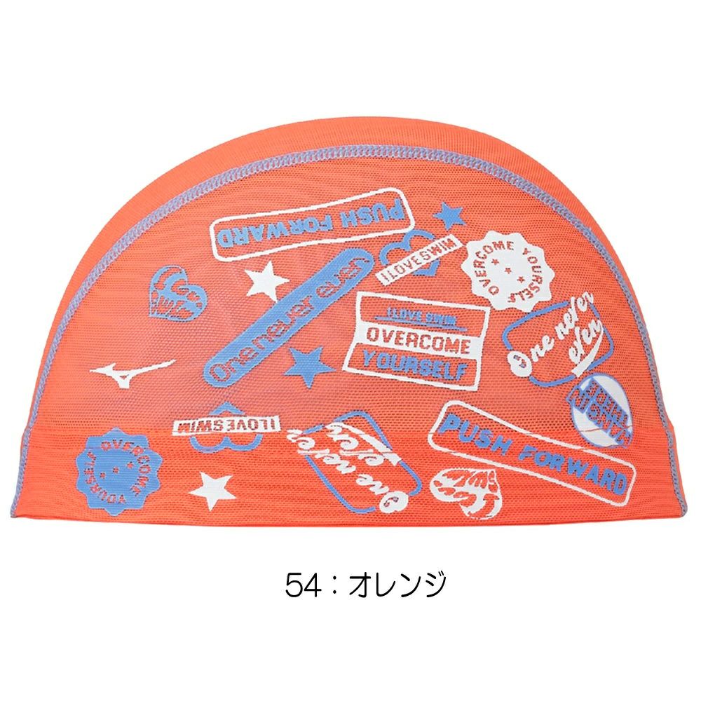 ミズノMIZUNO水泳メッシュキャップスイムキャップ水泳小物2025年春夏モデルN2JWC016