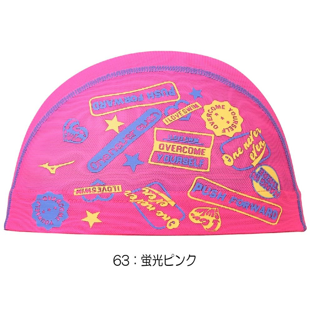 ミズノMIZUNO水泳メッシュキャップスイムキャップ水泳小物2025年春夏モデルN2JWC016