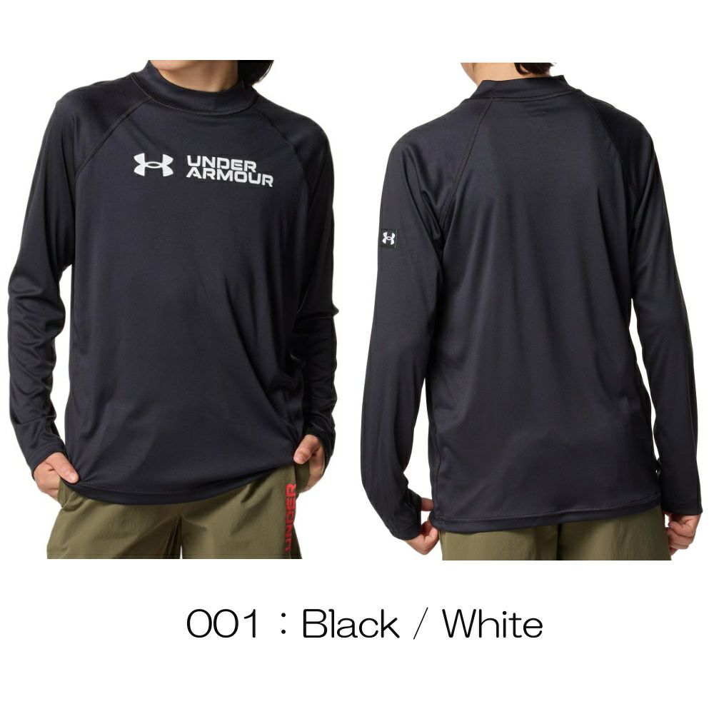 アンダーアーマーUNDERARMOURUAラッシュガードロングスリーブモックキッズジュニア男子ジュニア女子U6001926