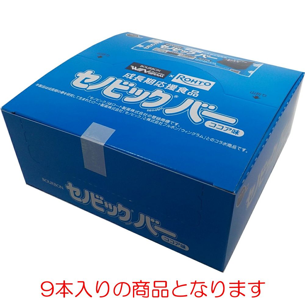 ブルボン×ロート製薬セノビックバーココア味37g9本入り36157YOKO-43-N