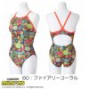 ミズノMIZUNO競泳水着レディース練習用エクサースーツミディアムカットEXER SUITS U-FitミニオンズMINIONS2025年春夏モデルN2MAC295