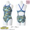 ミズノMIZUNO競泳水着ジュニア女子練習用エクサースーツミディアムカットEXERSUITSU-FitミニオンズMINIONS2025年春夏モデルN2MAC495