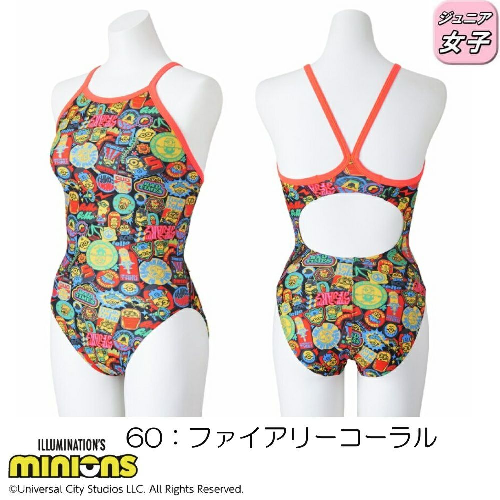 ミズノMIZUNO競泳水着ジュニア女子練習用エクサースーツミディアムカットEXERSUITSU-FitミニオンズMINIONS2025年春夏モデルN2MAC495