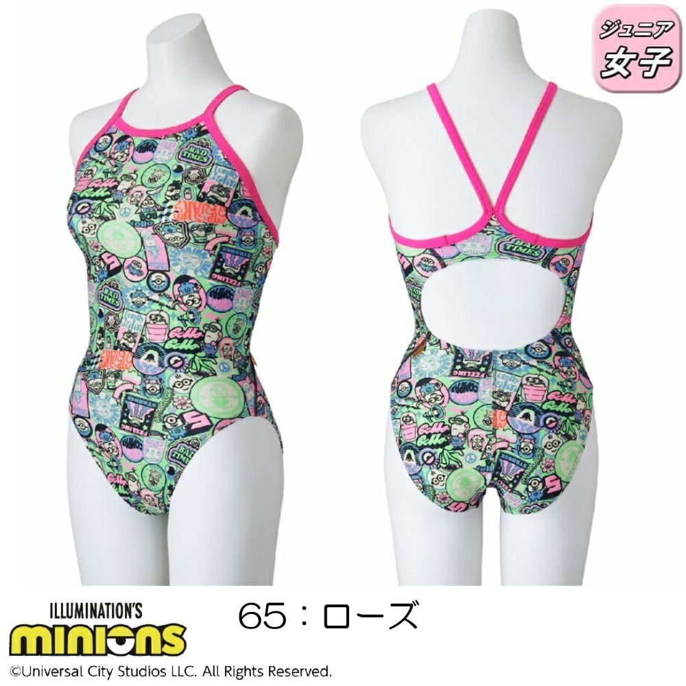 ミズノMIZUNO競泳水着ジュニア女子練習用エクサースーツミディアムカットEXERSUITSU-FitミニオンズMINIONS2025年春夏モデルN2MAC495