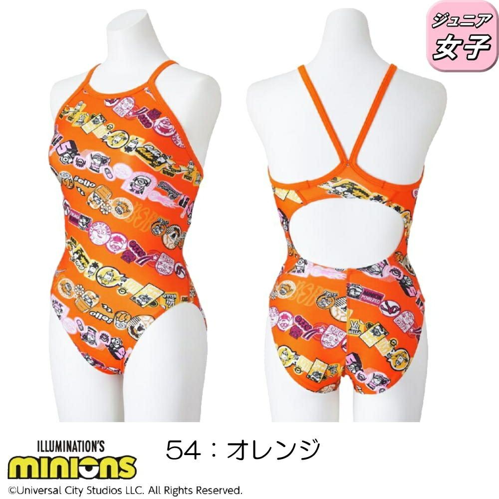 ミズノMIZUNO競泳水着ジュニア女子練習用エクサースーツミディアムカットEXERSUITSU-FitミニオンズMINIONS2025年春夏モデルN2MAC496