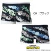 ミズノMIZUNO競泳水着メンズ練習用エクサースーツショートスパッツEXERSUITSU-FitミニオンズMINIONS2025年春夏モデルN2MBC096