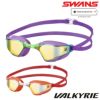 SWANSゴーグルヴァルキリーミラークッション付きfina承認ヒカリオリジナル別注2025年春夏限定モデル数量限定SR-72MPAFAB-N