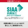 SWANSゴーグルヴァルキリーミラークッション付きfina承認ヒカリオリジナル別注2025年春夏限定モデル数量限定SR-72MPAFAB-N