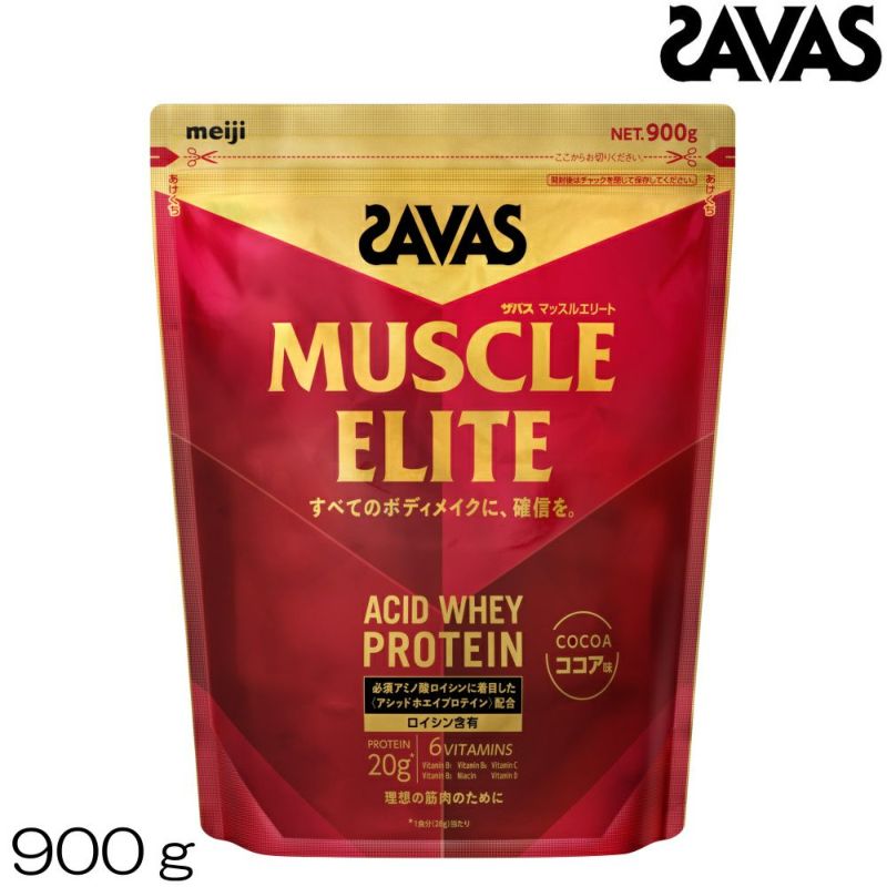 SAVASザバスマッスルエリートMUSCLEELITEACIDWHEYPROTEINホエイプロテインココア味900g約32食分32430MJ