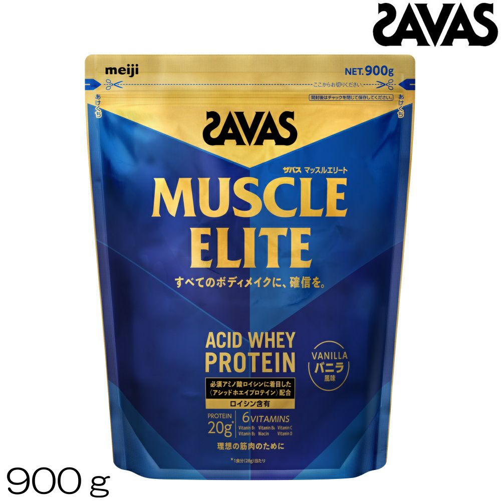 SAVASザバスマッスルエリートMUSCLEELITEACIDWHEYPROTEINホエイプロテインバニラ風味900g約32食分32460MJ