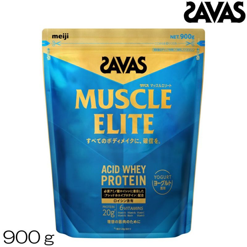 SAVASザバスマッスルエリートMUSCLEELITEACIDWHEYPROTEINホエイプロテインヨーグルト風味900g約32食分32451MJ