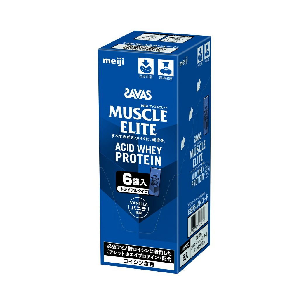 SAVASザバスマッスルエリートMUSCLE ELITEACIDWHEYPROTEINホエイプロテインバニラ風味トライアルタイプ10.5g×6袋32470MJ-N