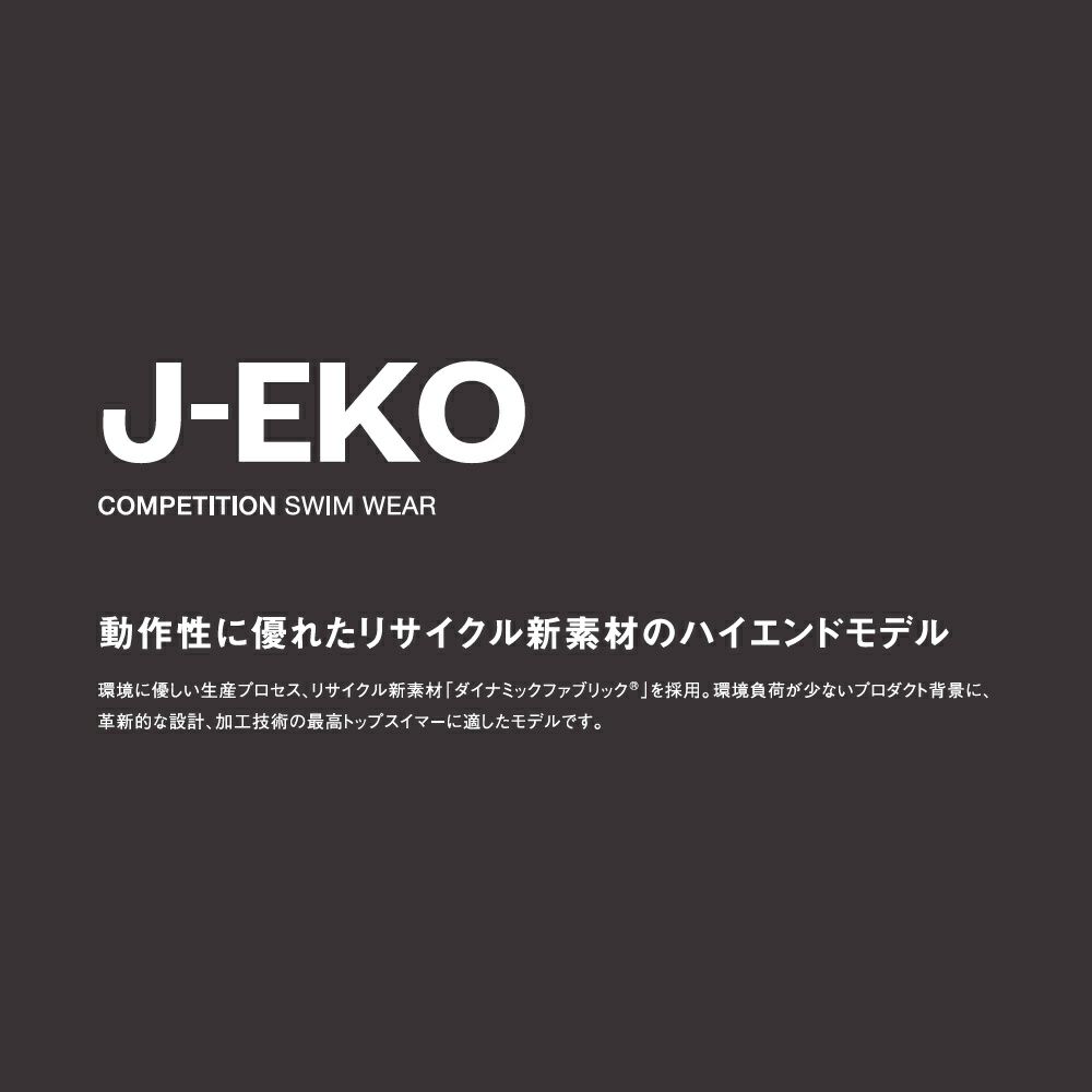 Jakedジャケッド競泳水着レディースWA承認J-EKOOPENBACKジェイエコクローズバック820126F