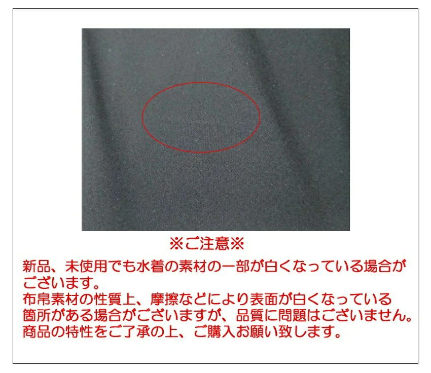 Jakedジャケッド競泳水着レディースWA承認J-EKOOPENBACKジェイエコクローズバック820126F