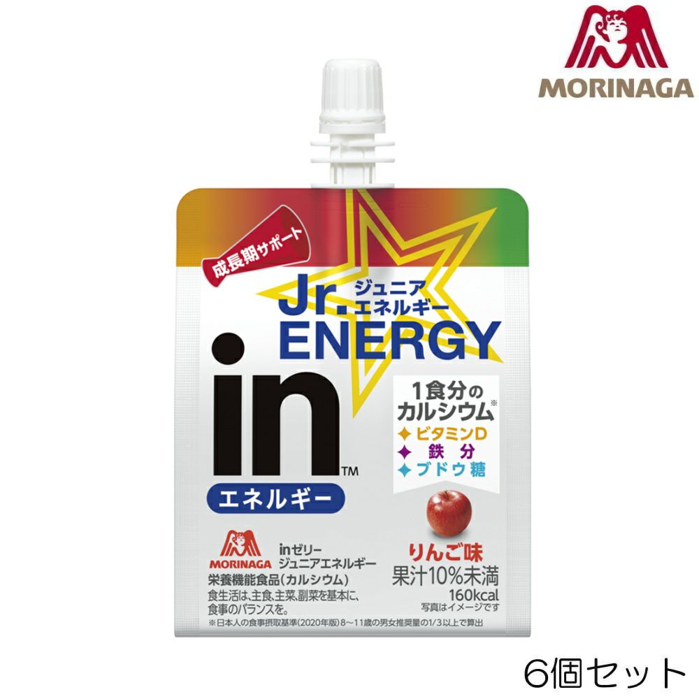 森永製菓inゼリージュニアエネルギーりんご180g×6個入36JMM49000