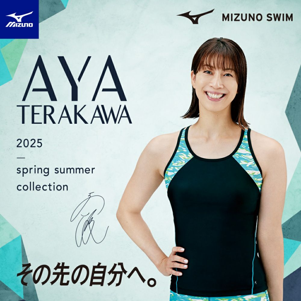 ミズノMIZUNOフィットネス水着レディースSTROKEONEオールインワンパッド付きAYACOLLECTION寺川綾2025年春夏モデルN2JGC309