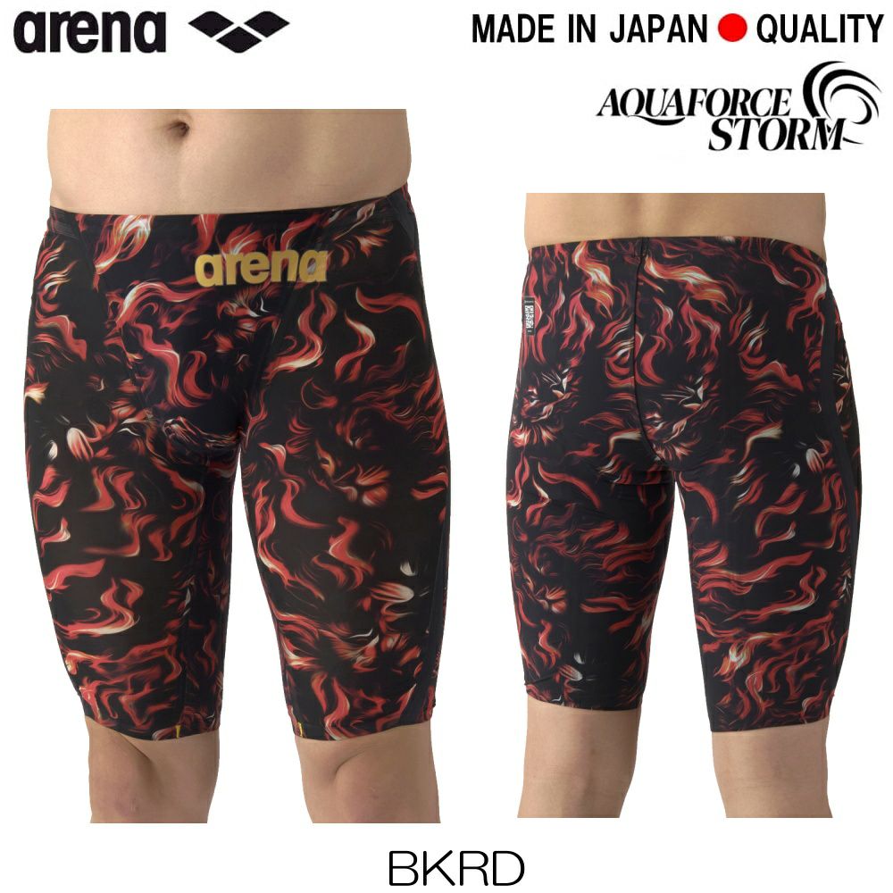 ARENAアリーナ競泳水着メンズアクアフォースストームAQUAFORCESTORMCPWA承認モデルレーシングスパッツハーフレッグ高速水着短距離選手向きarenaINDOMITUSfinaマークありAS5FRCS1M