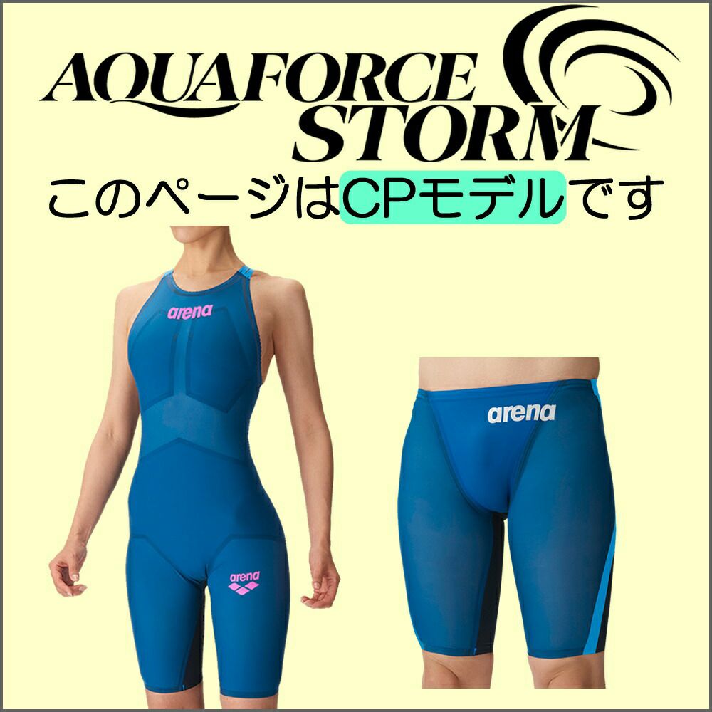 ARENAアリーナ競泳水着メンズアクアフォースストームAQUAFORCESTORMCPWA承認モデルレーシングスパッツハーフレッグ高速水着短距離選手向きarenaINDOMITUSfinaマークありAS5FRCS1M