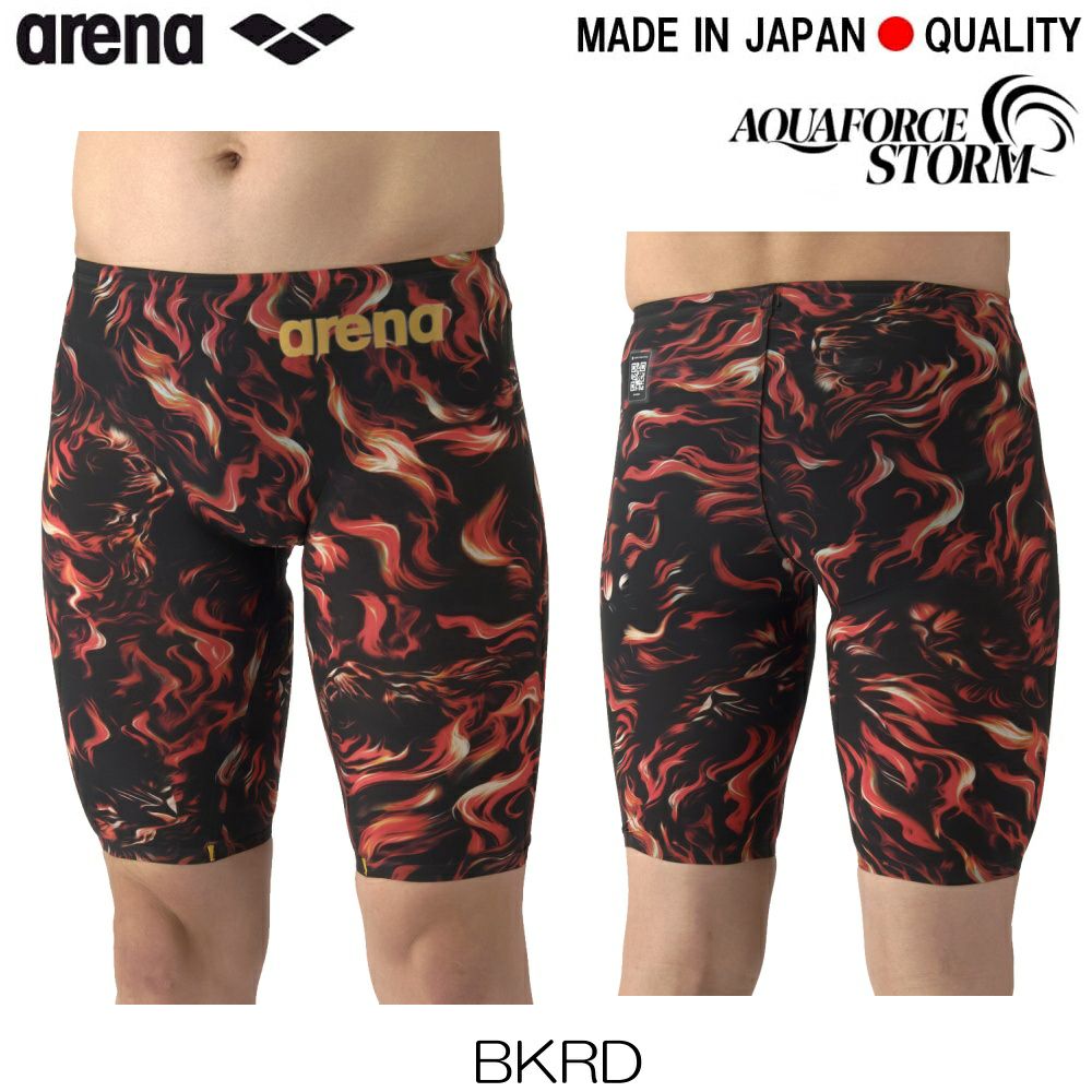 ARENAアリーナ競泳水着メンズアクアフォースストームAQUAFORCESTORMMFWA承認モデルレーシングスパッツハーフレッグ高速水着中距離長距離選手向きarenaINDOMITUSfinaマークありAS5FRCS3M