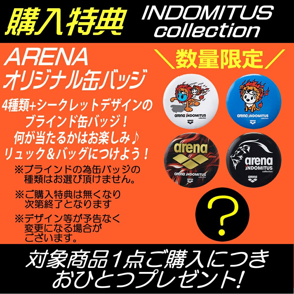 アリーナARENA競泳水着練習用水着メンズトレーニングブリーフタフスーツタフスキンEP競泳練習水着arenaINDOMITUSAS5FWMS3M