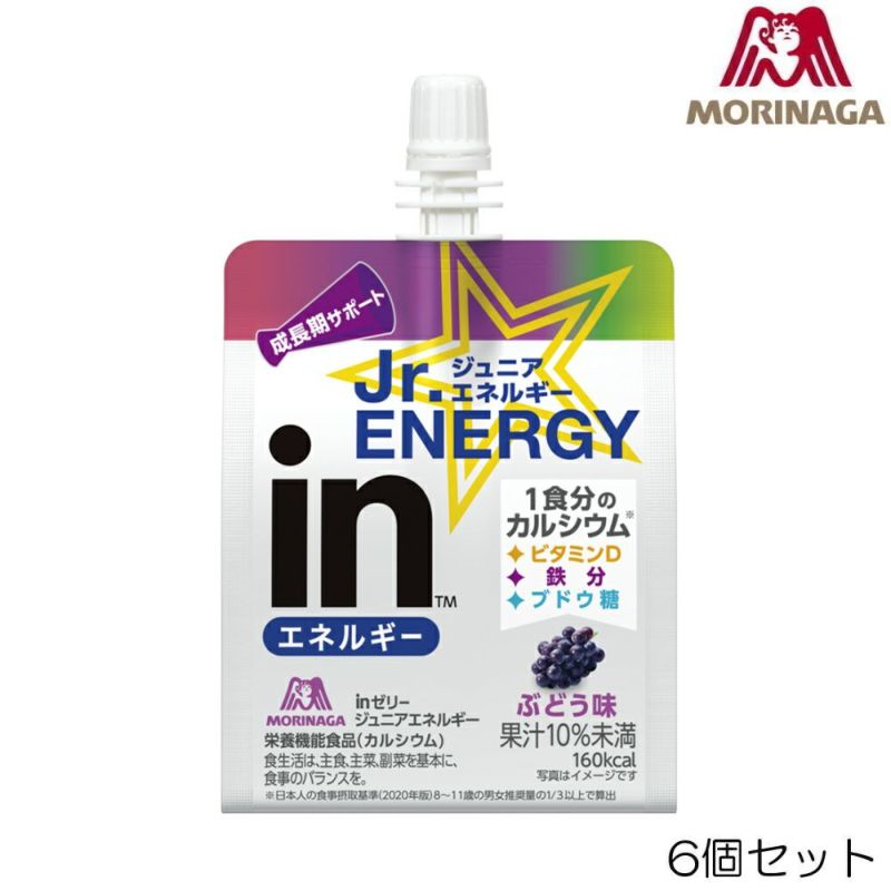 森永製菓inゼリージュニアエネルギーぶどう味180g×6個入ゼリー飲料成長期サポート36JMM49100-N
