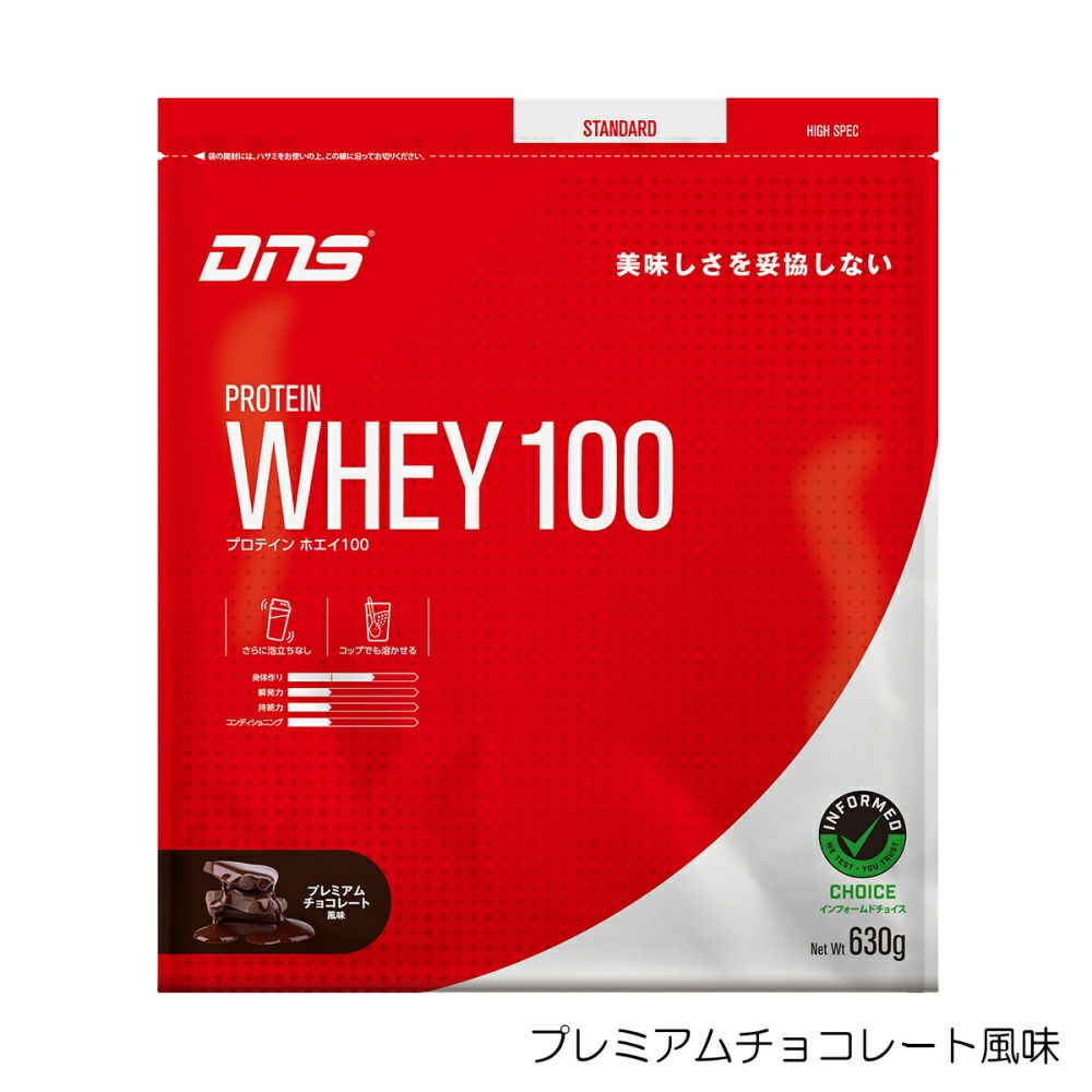 DNSディーエヌエスプロテインWHEY100ホエイ100DNS883-630