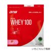 DNSディーエヌエスプロテインWHEY100ホエイ100DNS883-630