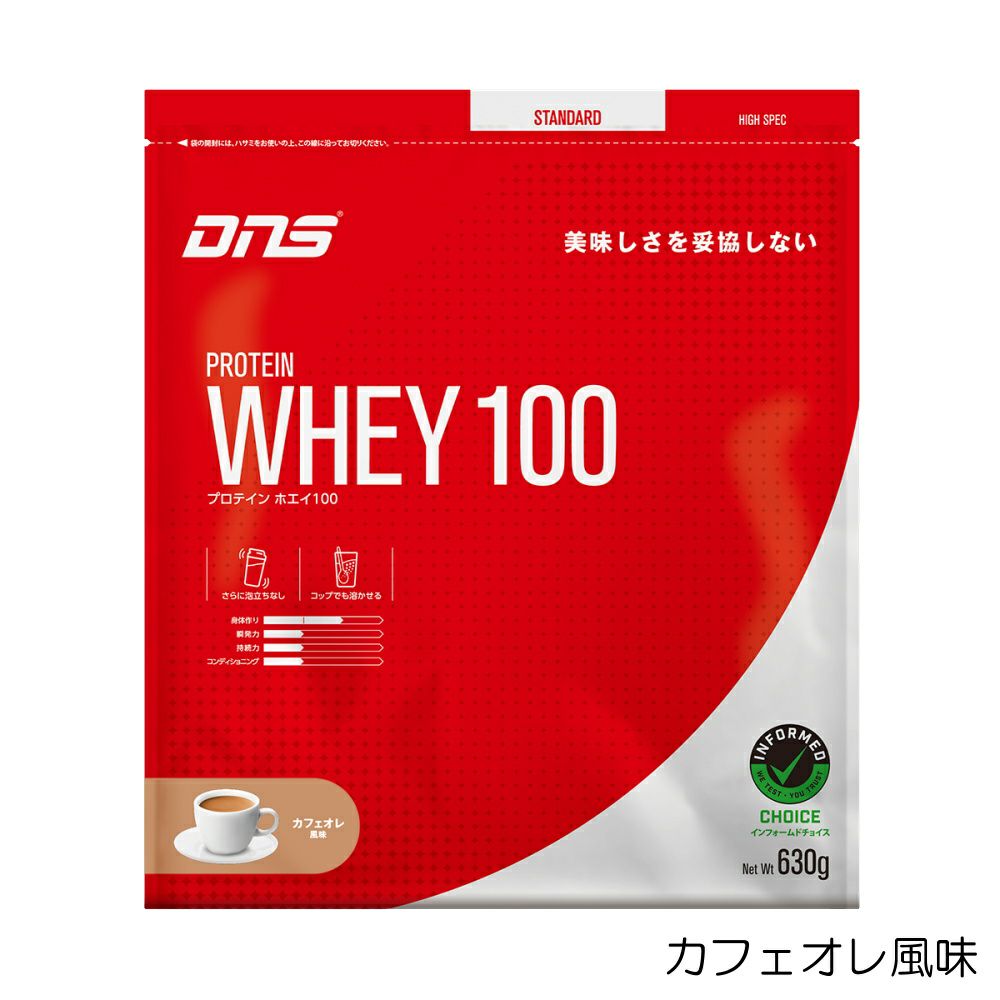 DNSディーエヌエスプロテインWHEY100ホエイ100DNS883-630
