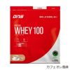 DNSディーエヌエスプロテインWHEY100ホエイ100DNS883-630