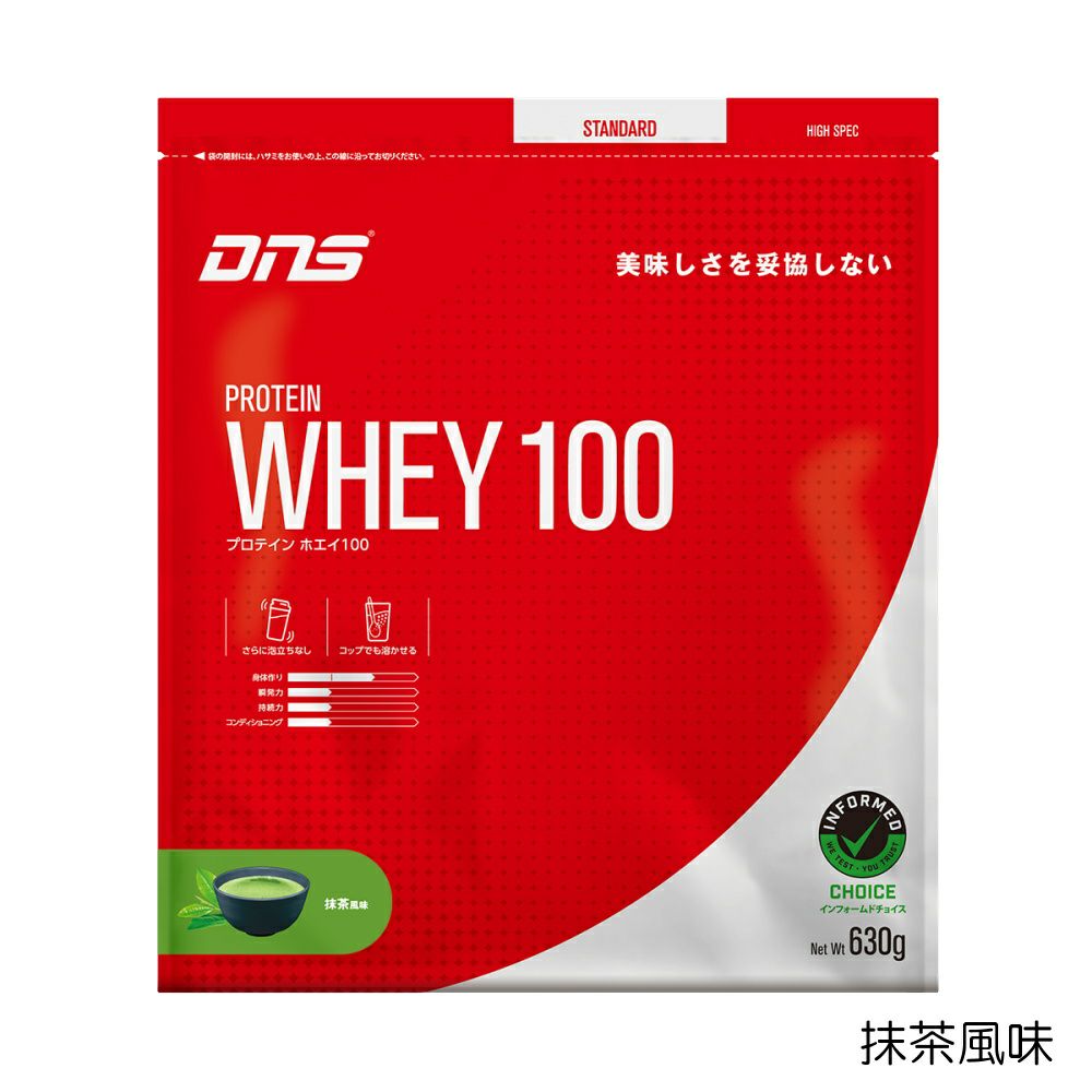 DNSディーエヌエスプロテインWHEY100ホエイ100DNS883-630