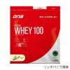 DNSディーエヌエスプロテインWHEY100ホエイ100DNS883-630