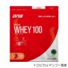 DNSディーエヌエスプロテインWHEY100ホエイ100DNS883-630