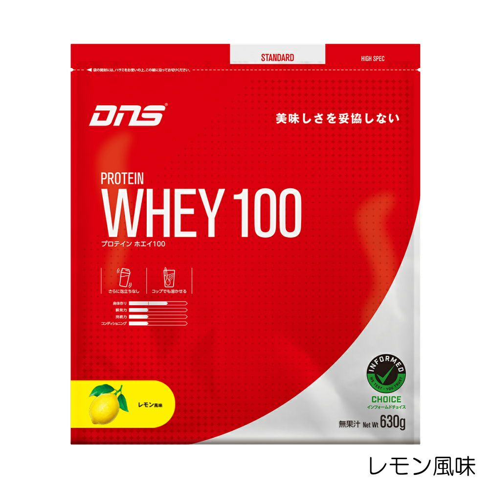 DNSディーエヌエスプロテインWHEY100ホエイ100DNS883-630
