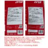 DNSディーエヌエスプロテインWHEY100ホエイ100DNS883-630