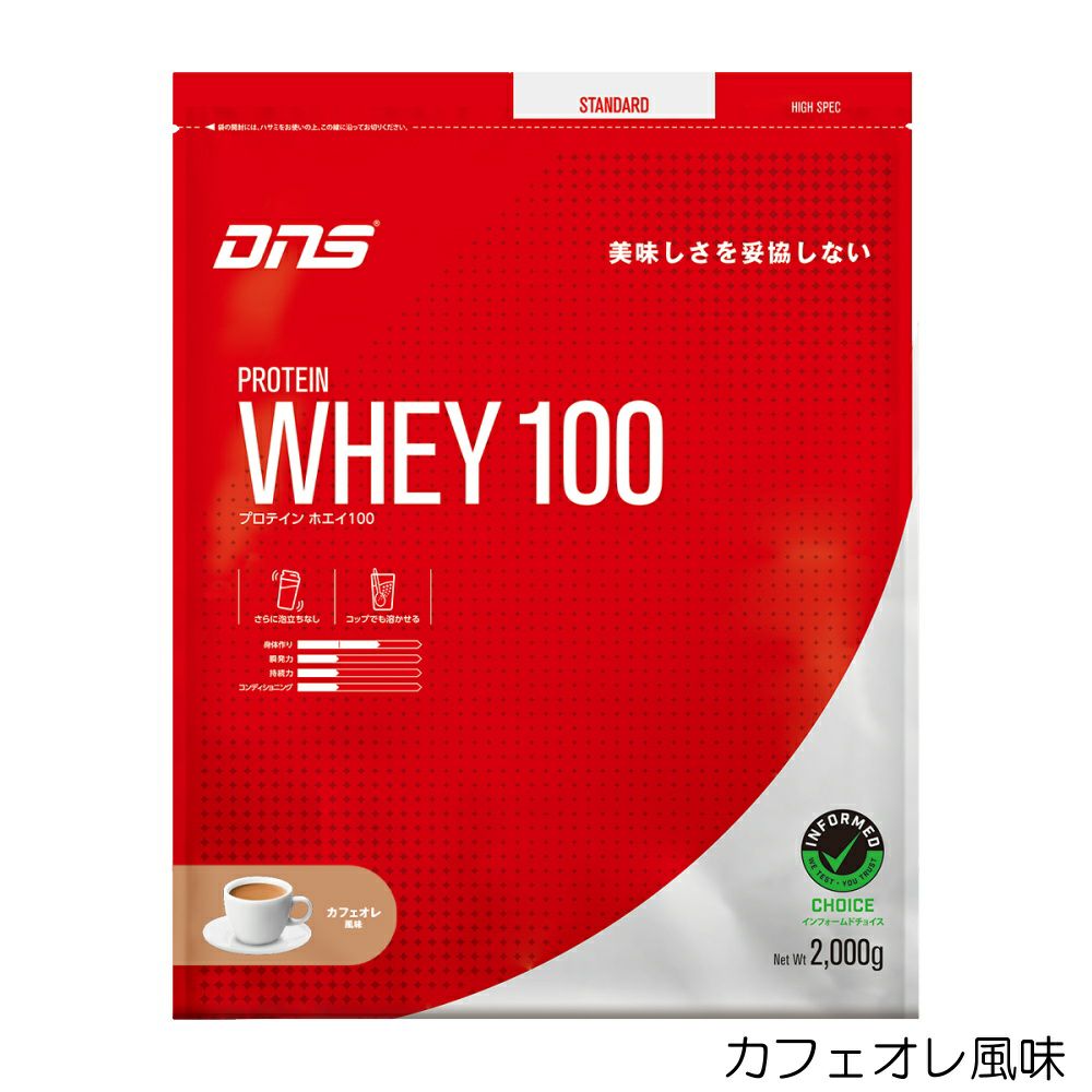 DNSディーエヌエスプロテインホエイ100DNS883-2000