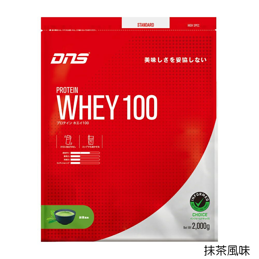 DNSディーエヌエスプロテインホエイ100DNS883-2000