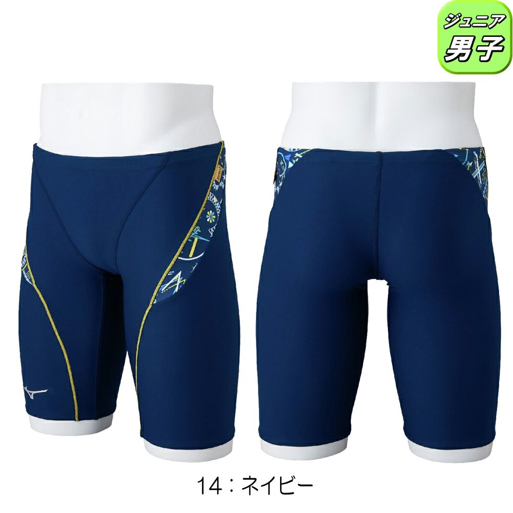 ミズノMIZUNO競泳水着練習用水着ジュニア男子エクサースーツハーフスパッツEXERSUITSU-Fit競泳練習水着2025年春夏モデルN2MBC988