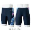 ミズノMIZUNOフィットネス水着メンズハーフスパッツ2025年春夏モデルN2JBC116
