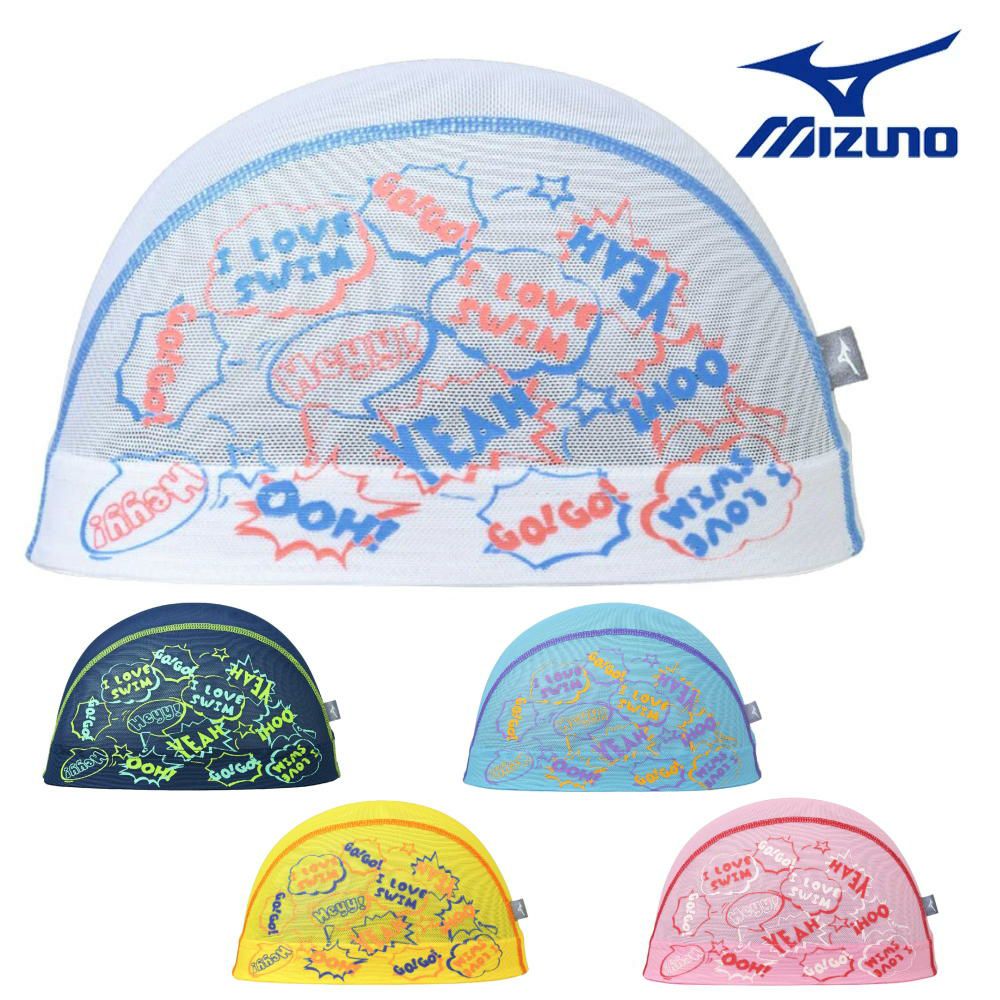 ミズノMIZUNO水泳メッシュキャップスイムキャップ水泳小物2025年春夏モデルN2JWC505