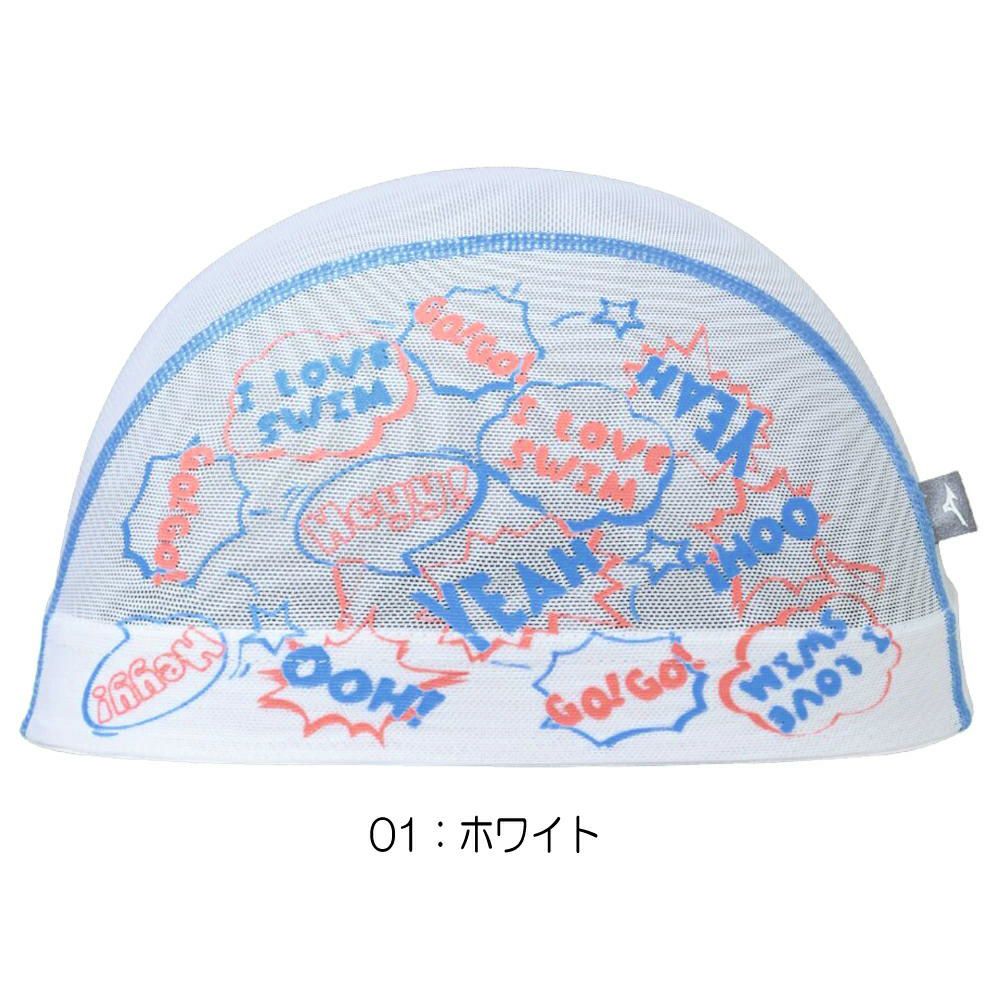 ミズノMIZUNO水泳メッシュキャップスイムキャップ水泳小物2025年春夏モデルN2JWC505