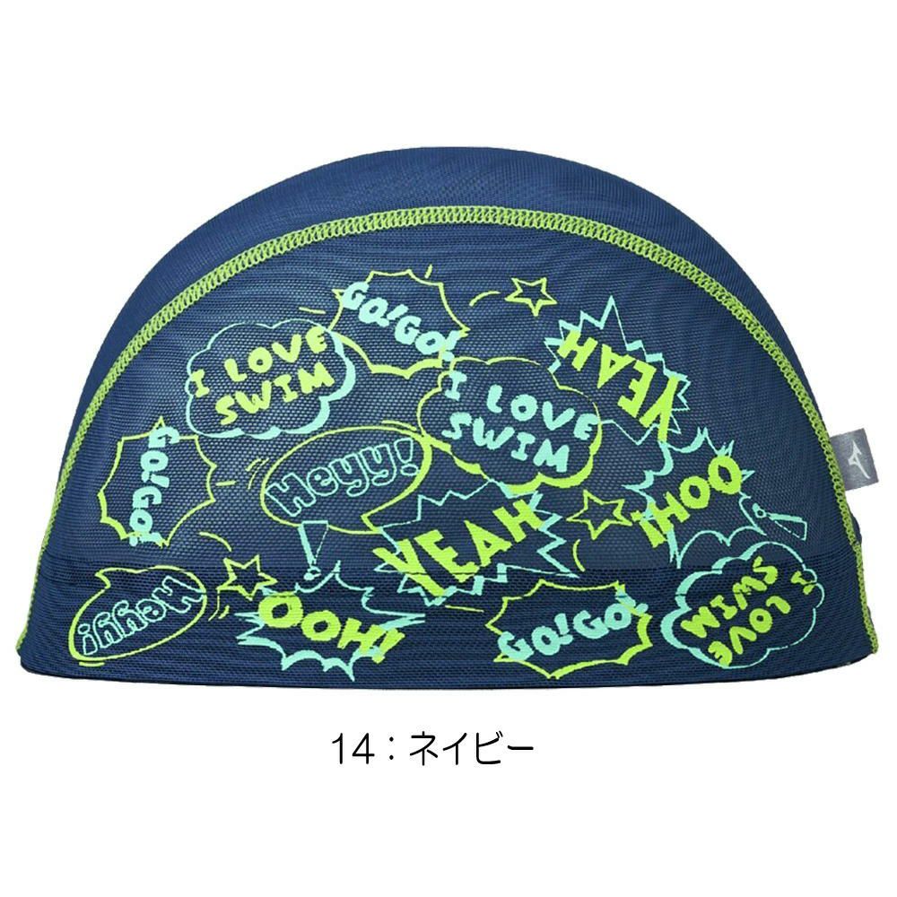 ミズノMIZUNO水泳メッシュキャップスイムキャップ水泳小物2025年春夏モデルN2JWC505
