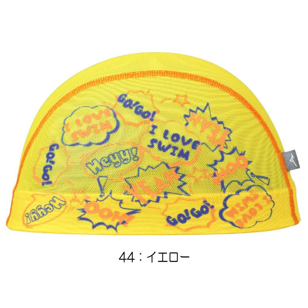 ミズノMIZUNO水泳メッシュキャップスイムキャップ水泳小物2025年春夏モデルN2JWC505