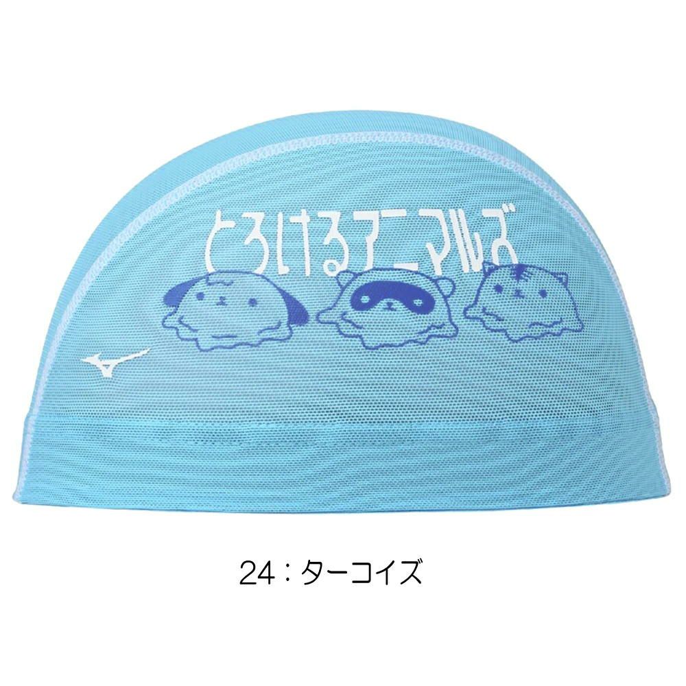 ミズノMIZUNO水泳メッシュキャップスイムキャップ水泳小物2025年春夏モデルN2JWC506