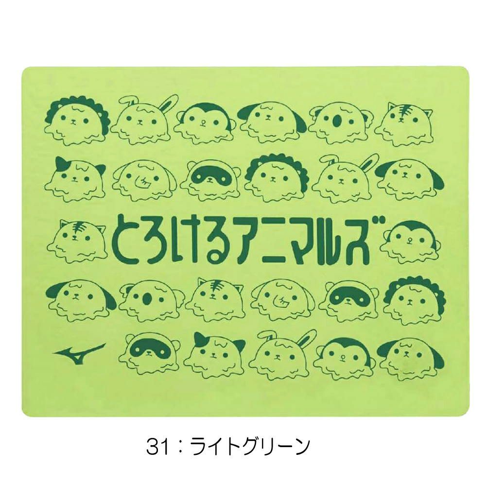 ミズノMIZUNO水泳スイムタオル2025年春夏モデルN2JYC503