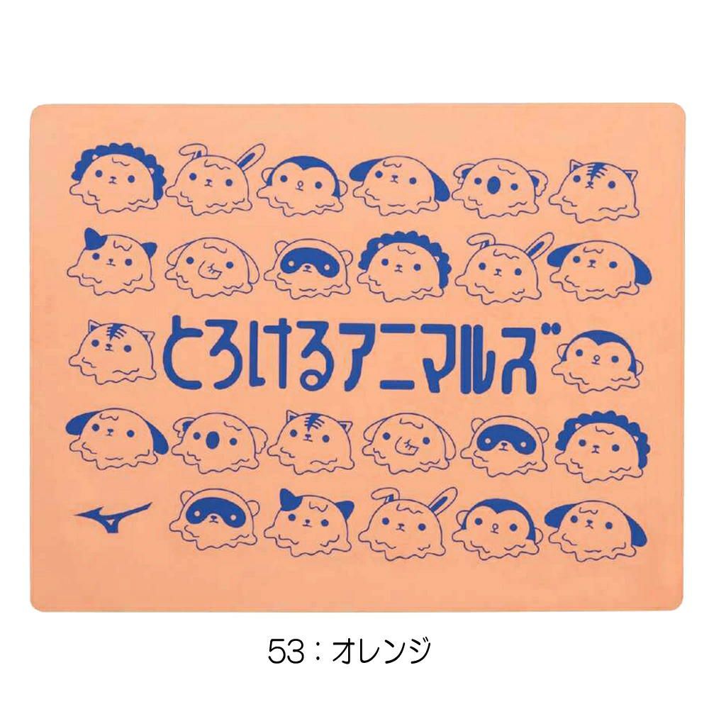 ミズノMIZUNO水泳スイムタオル2025年春夏モデルN2JYC503