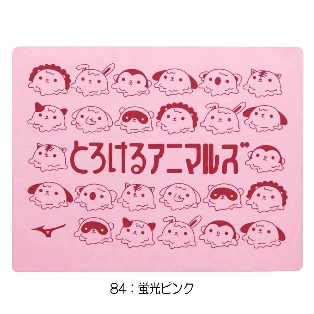 ミズノMIZUNO水泳スイムタオル2025年春夏モデルN2JYC503