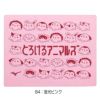 ミズノMIZUNO水泳スイムタオル2025年春夏モデルN2JYC503