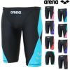 アリーナARENA競泳水着メンズレーシングスパッツハーフレッグUROKOSKINウロコスキンWAマークなし・公式大会使用不可AS5SWMH1MB