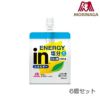 森永製菓inゼリーエネルギーレモン塩分プラスレモン味180g6個セット36JMM50000-N